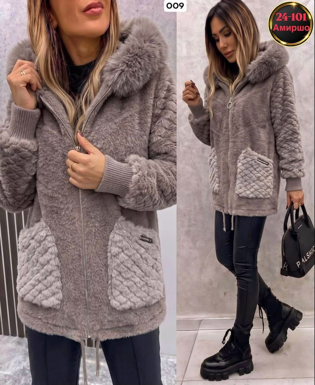 женская кофта,куртка женская,кардиган альпака,женские кардиганы,кофта кардиган