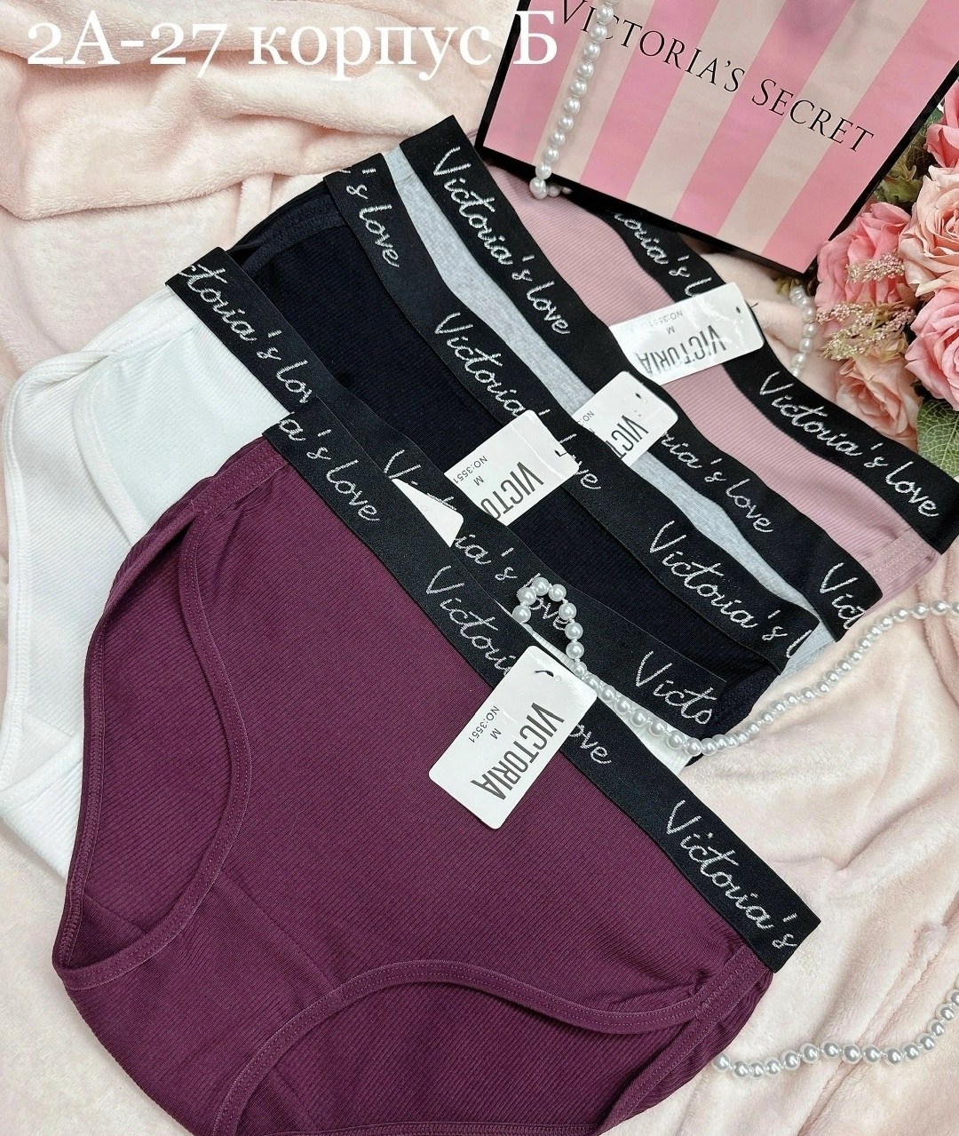 набор трусиков victoria's secret,набор трусиков танга от victoria's secret,набор трусиков виктория сикрет victoria's secret,трусы женские victoria secret,victoria secret трусы