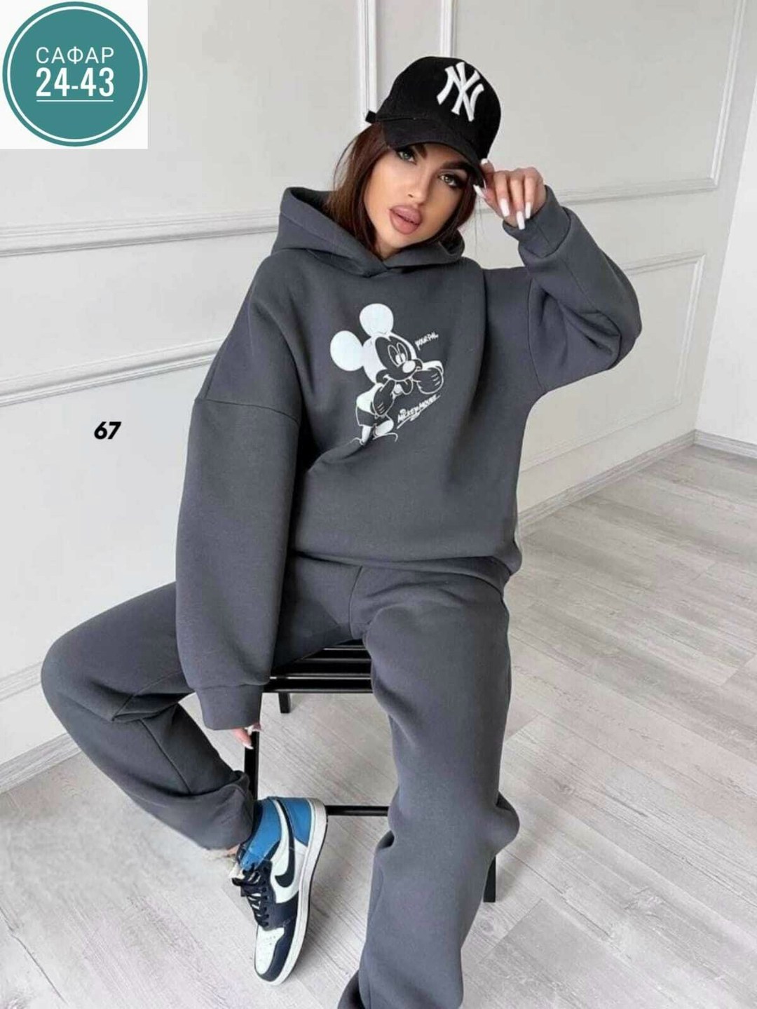 костюм из флиса,костюм двойка,костюм женский на флисе,костюм на флисе,костюм теплый