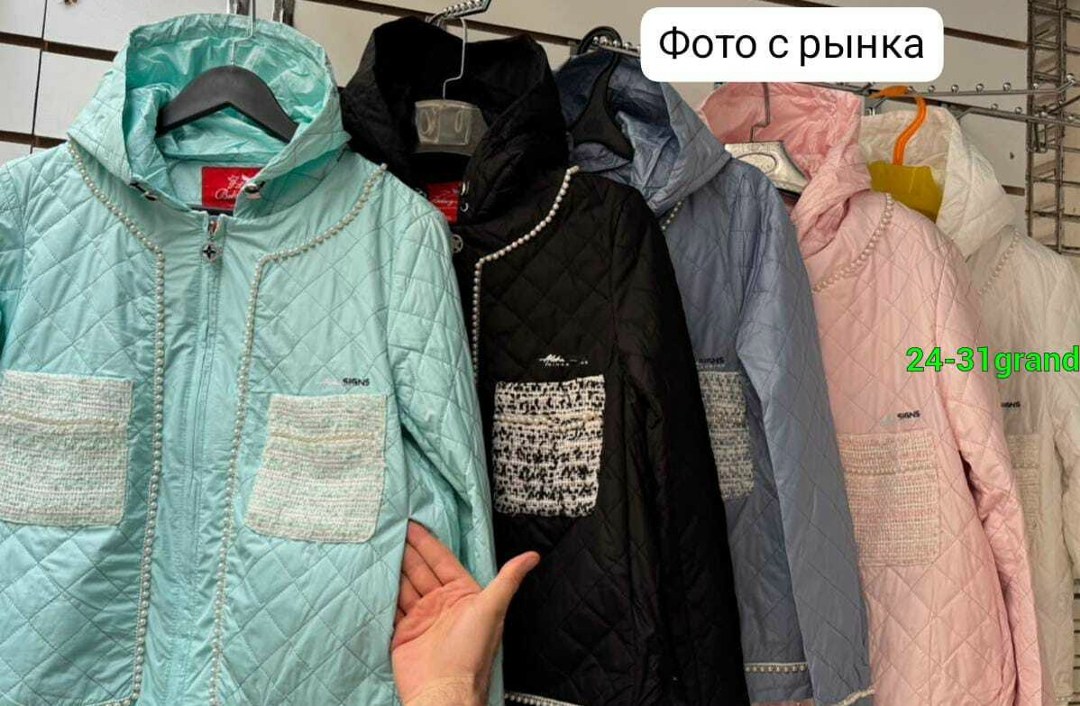 куртка женская демисезонная,зимние куртки,куртка зимняя женская,модные пуховики,демисезонная куртка