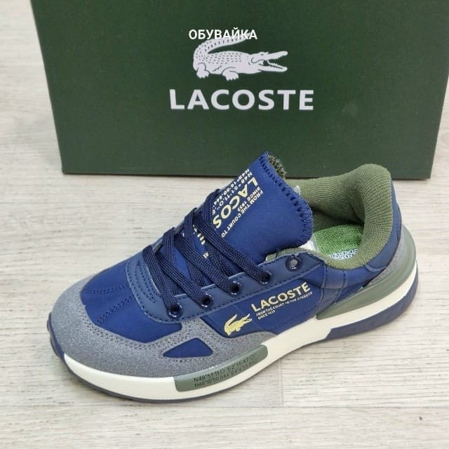 кроссовки lacoste elite active,кроссовки мужские lacoste,кроссовки lacoste,мужские кроссовки lacoste elite active,кроссовки lacoste черные