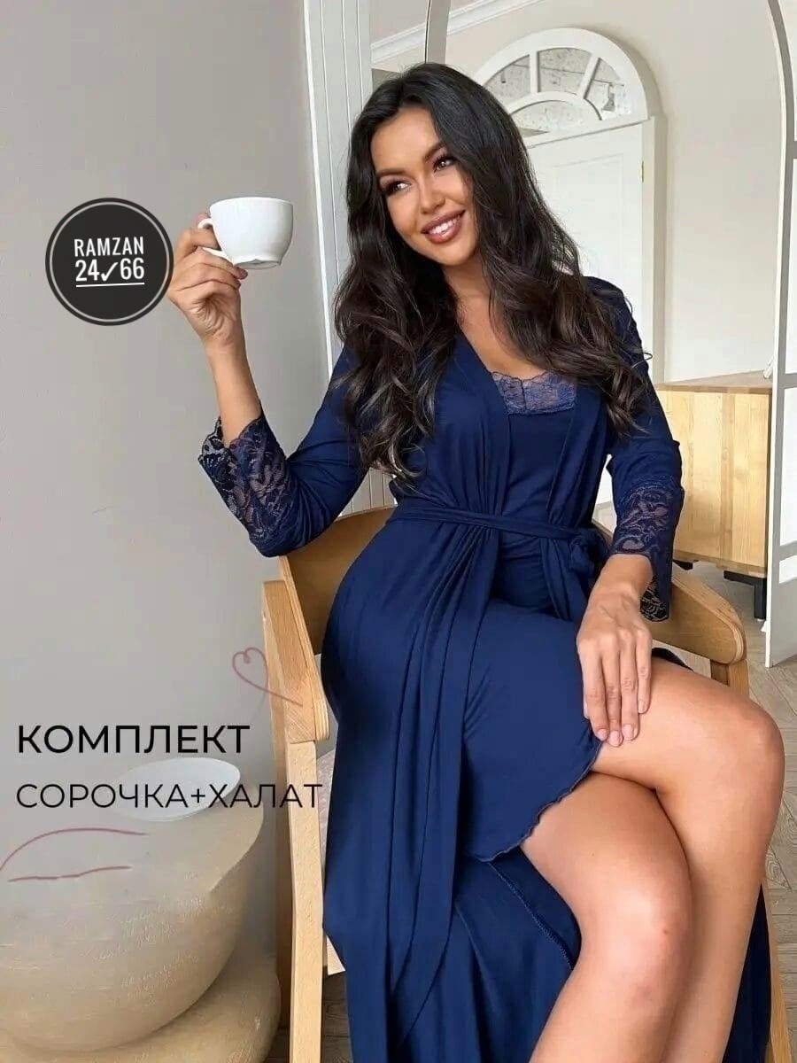 комплект сорочка халат,халат домашний с сорочкой комплект,комплект ночная сорочка с халатом,пеньюар женский с халатом,женский халат