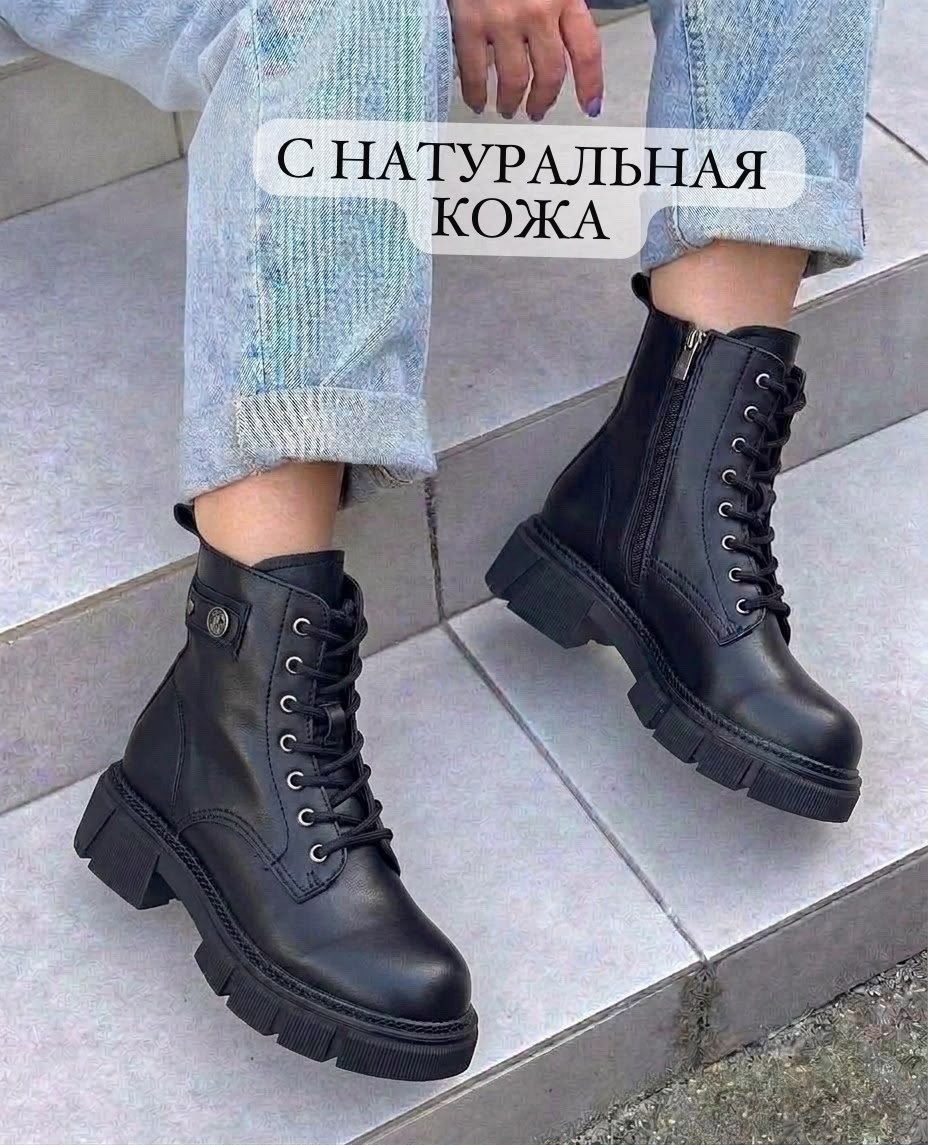 ботинки берцы зимние натуральная кожа siaro 453218086,,ботинки зимние из натуральной кожи и меха повседневные miss marisa 177647062,ботинки из натуральной кожи на шнуровке semplice 244220394,боти