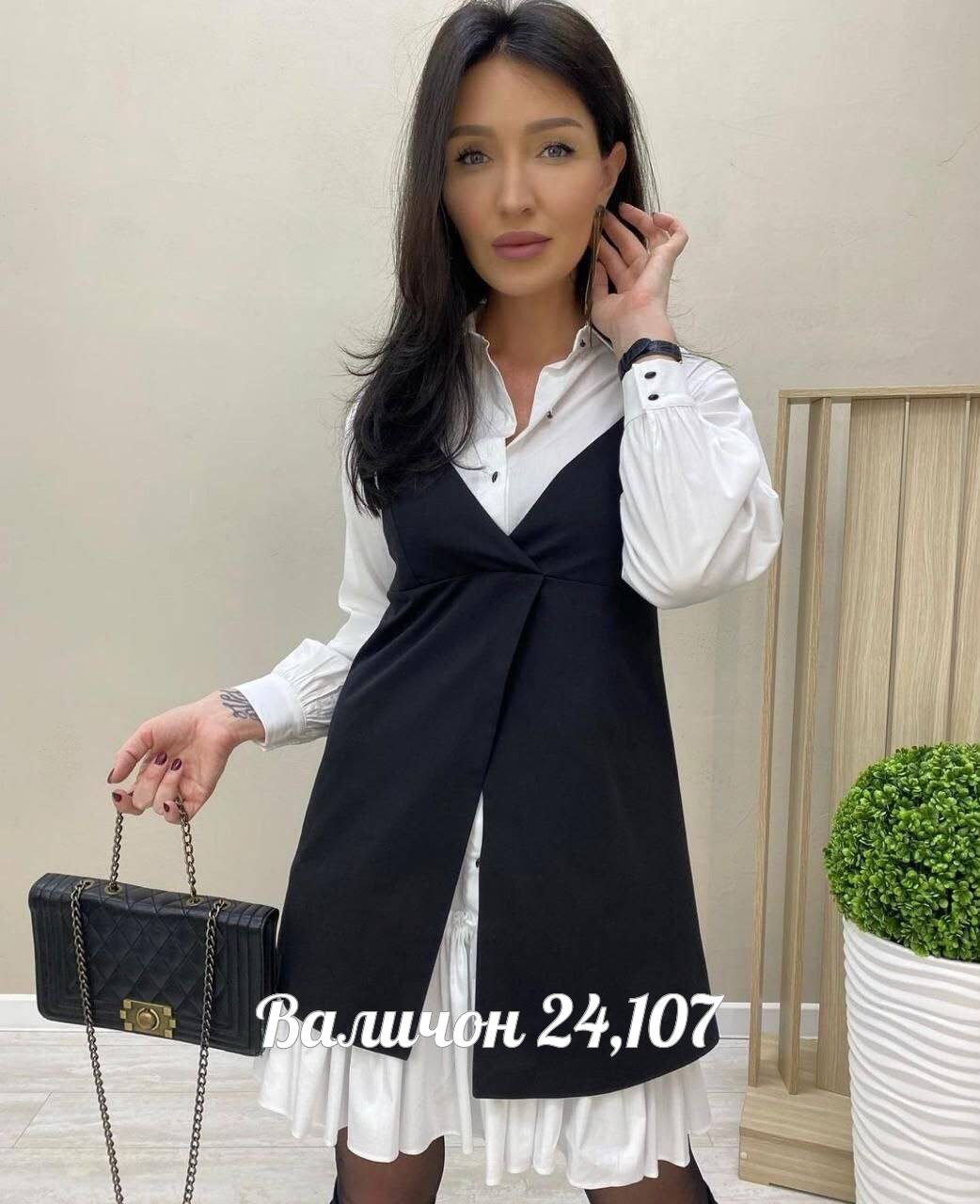 сарафан и рубашка,женская жилетка,платье женское,платье с жилеткой,платье двойка