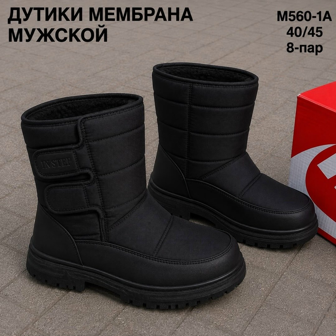 дутики мужские,сапоги дутики,дутики,,мужские дутики зимние
