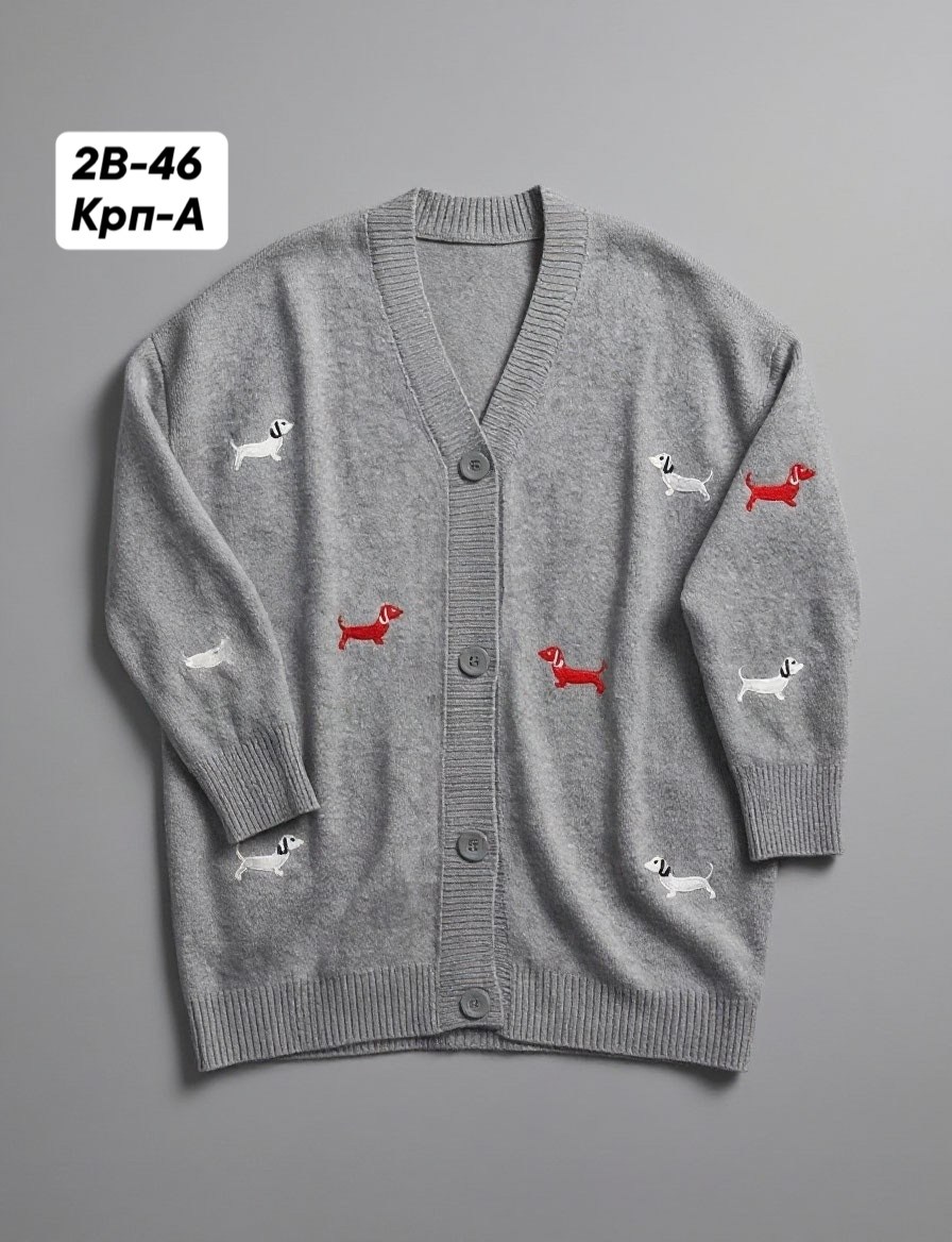 кардиган женские удлиненный,модный вязаный кардиган,женский вязаный кардиган,женский вязаный кардиган оверсайз,вязаные кардиганы