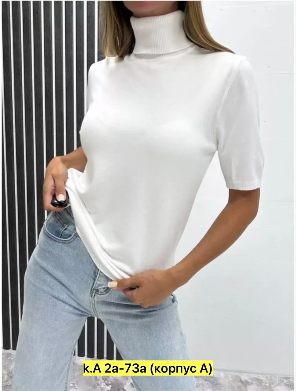водолазка короткие рукава amy store,водолазка женская,водолазка,водолазка с коротким рукавом,свитер женский