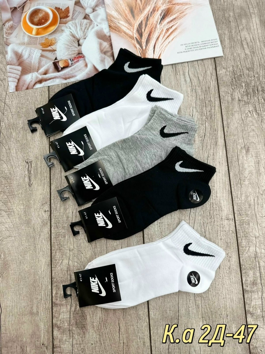 носки мужские 10 пар nike,женские носки найк набор,носки мужские,носки мужские 10 пар,носки средние хлопковые набор 5 пар nike