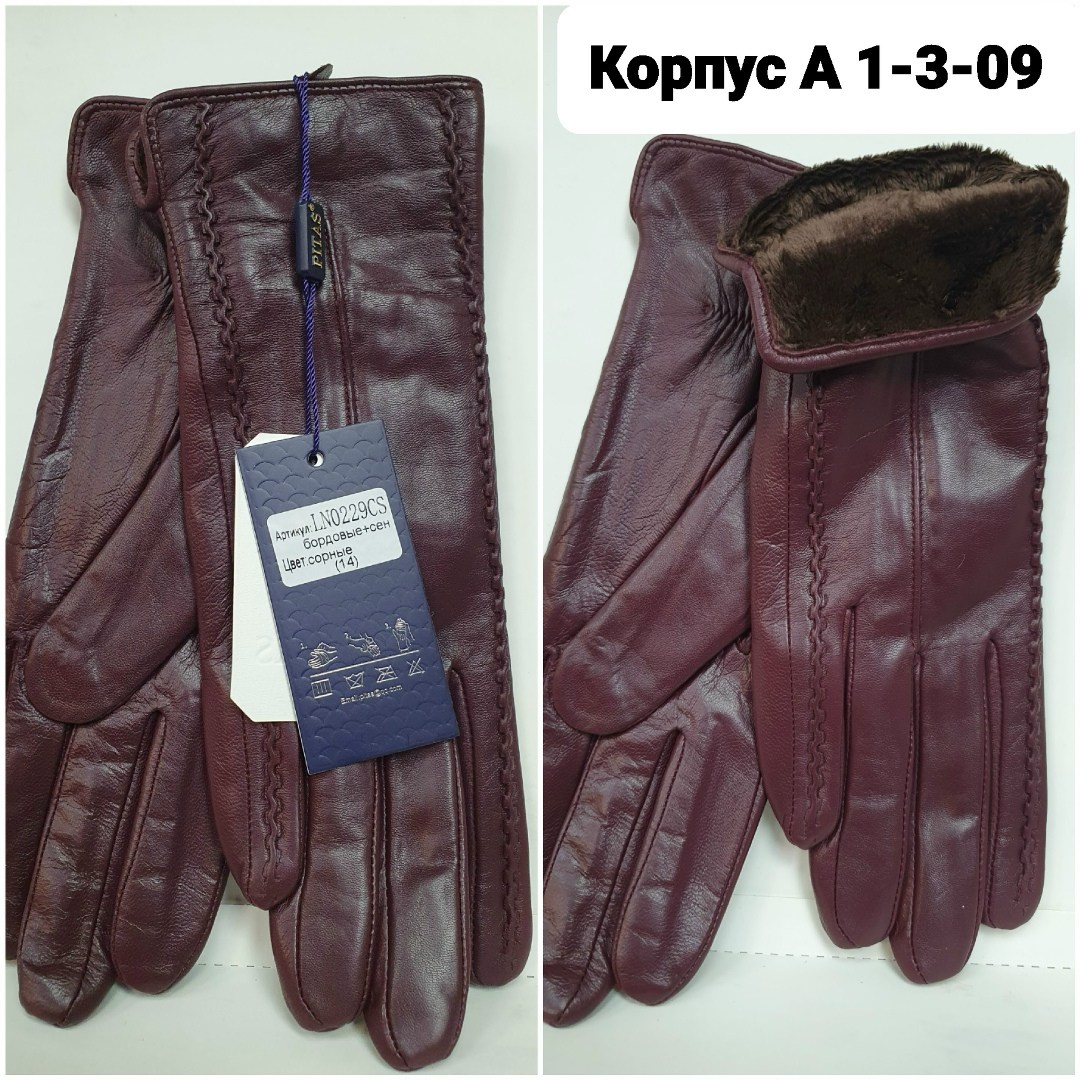 перчатки кожаные мужские,мужские перчатки,кожаная перчатка,женские кожаные перчатки,румынские кожаные перчатки santex