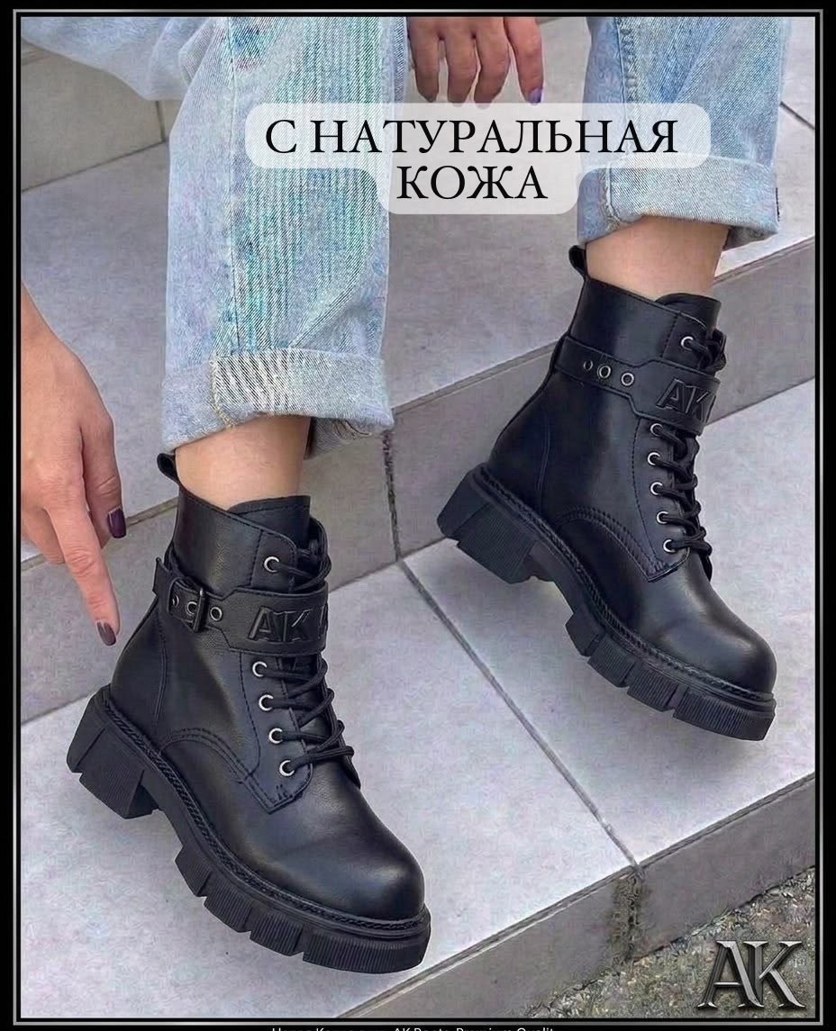 ботинки берцы зимние натуральная кожа siaro 453218086,,ботинки зимние из натуральной кожи и меха повседневные miss marisa 177647062,ботинки из натуральной кожи на шнуровке semplice 244220394,боти