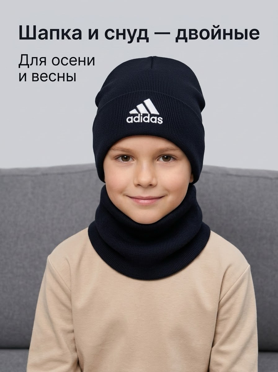 шапка и снуд для детей,шапка и снуд,шапка и снуд для мальчиков,комплект шапка и снуд для мальчика и девочки,комплект шапка снуд