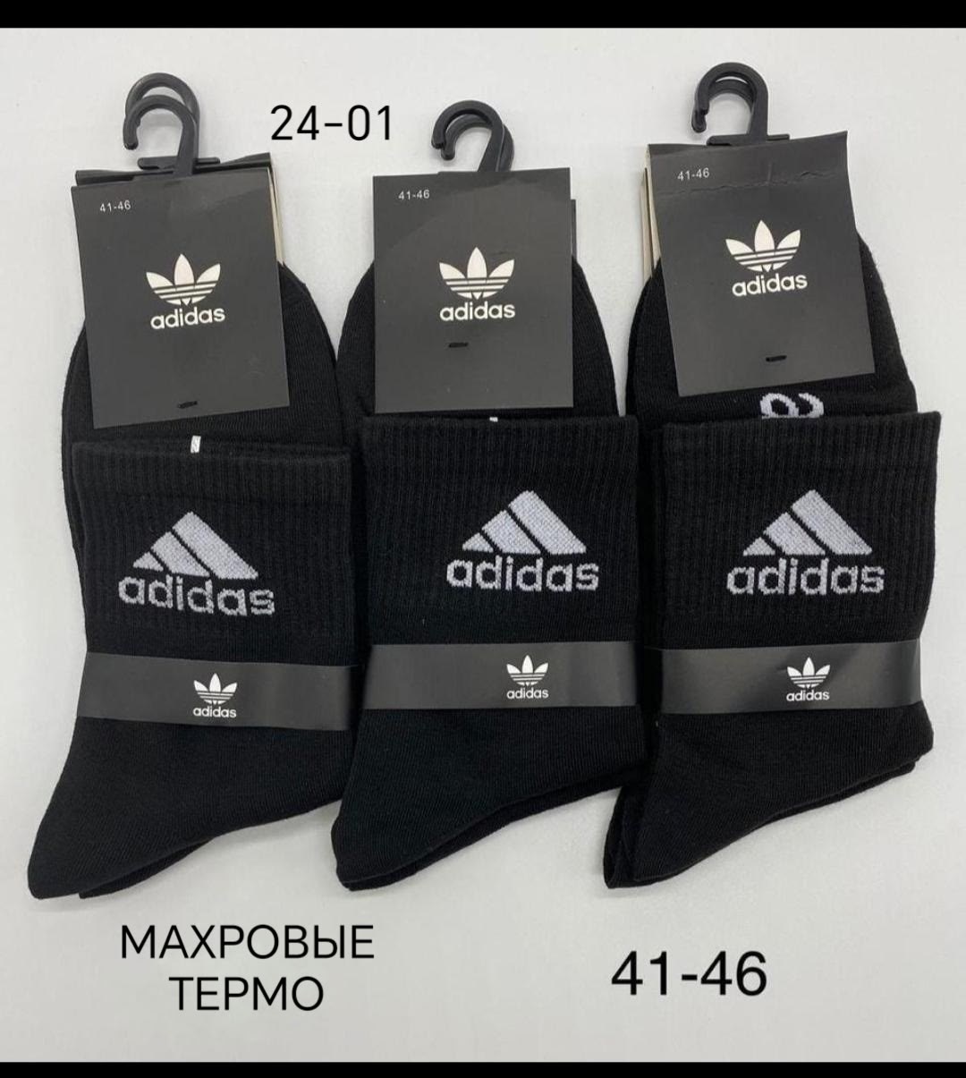 носки мужские adidas,комплект носков adidas,носки adidas,носки адидас,носки adidas набор спортивных носков адидас