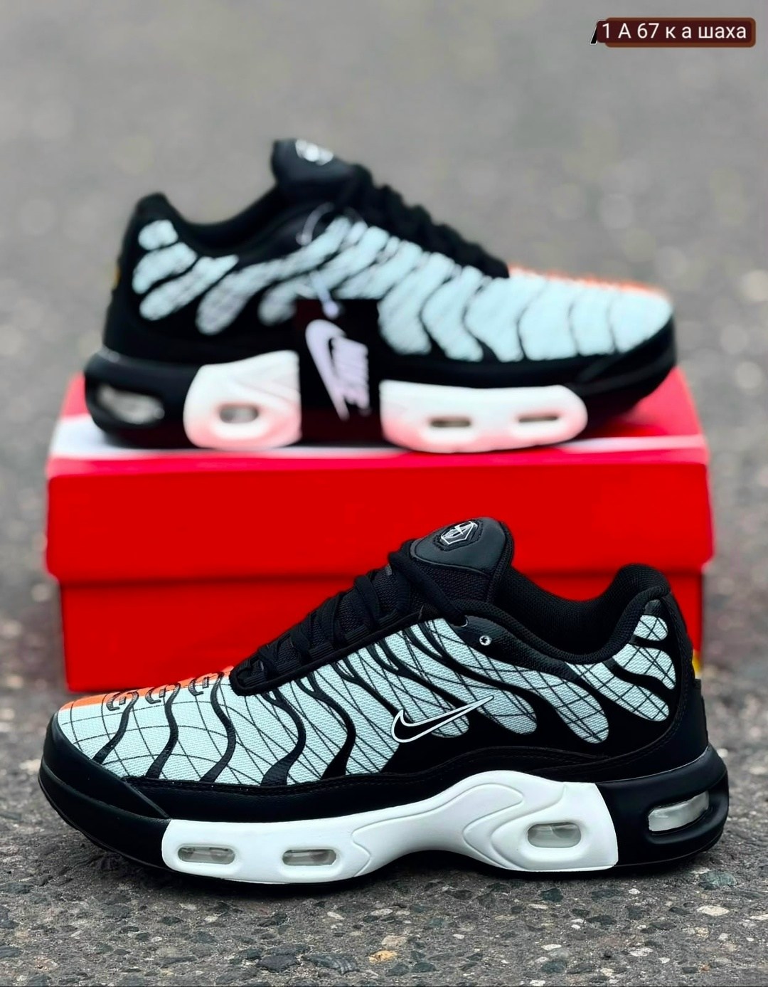 кроссовки nike air max tn plus,nike air max tn plus,кроссовки мужские nike air max plus,кроссовки nike air max tn plus ultra белые с серым,кроссовки nike air max plus
