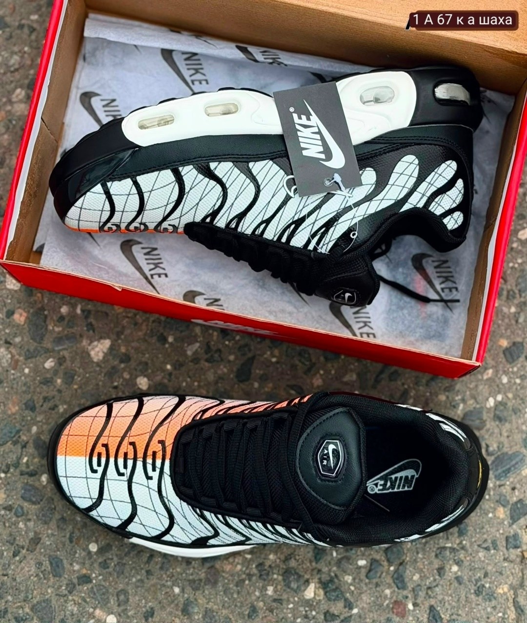 кроссовки nike air max tn plus,nike air max tn plus,кроссовки мужские nike air max plus,кроссовки nike air max tn plus ultra белые с серым,кроссовки nike air max plus