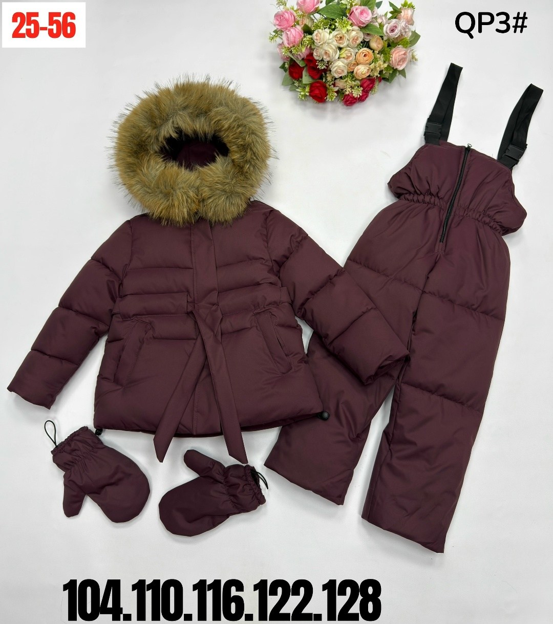 комплект пуховый siberian fox chestnut для девочки,комплект верхней одежды siberian fox,зимний костюм для девочек,зимний костюм для девочки arctiline,зимний костюм arctiline