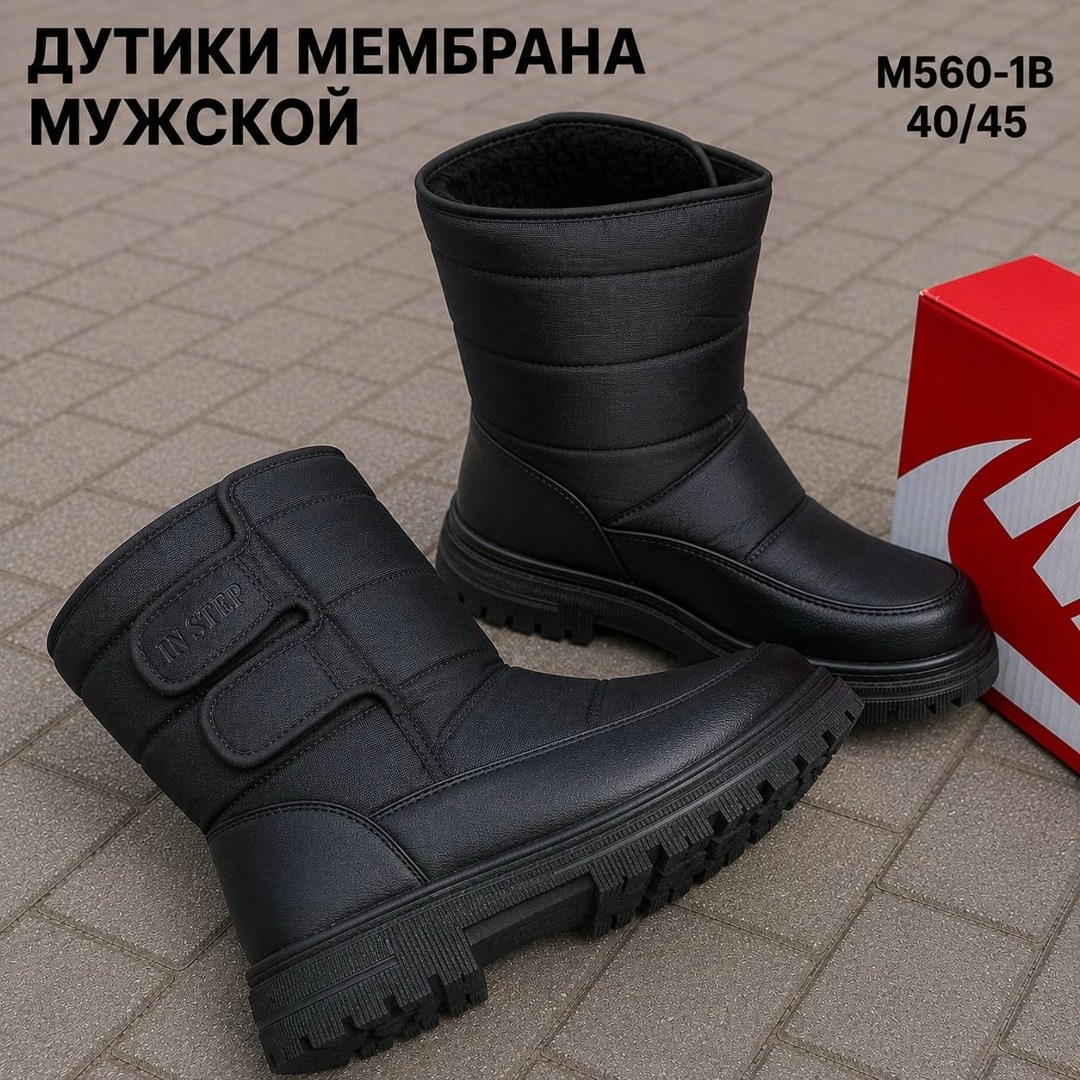 дутики мужские,сапоги дутики,дутики,,мужские дутики зимние