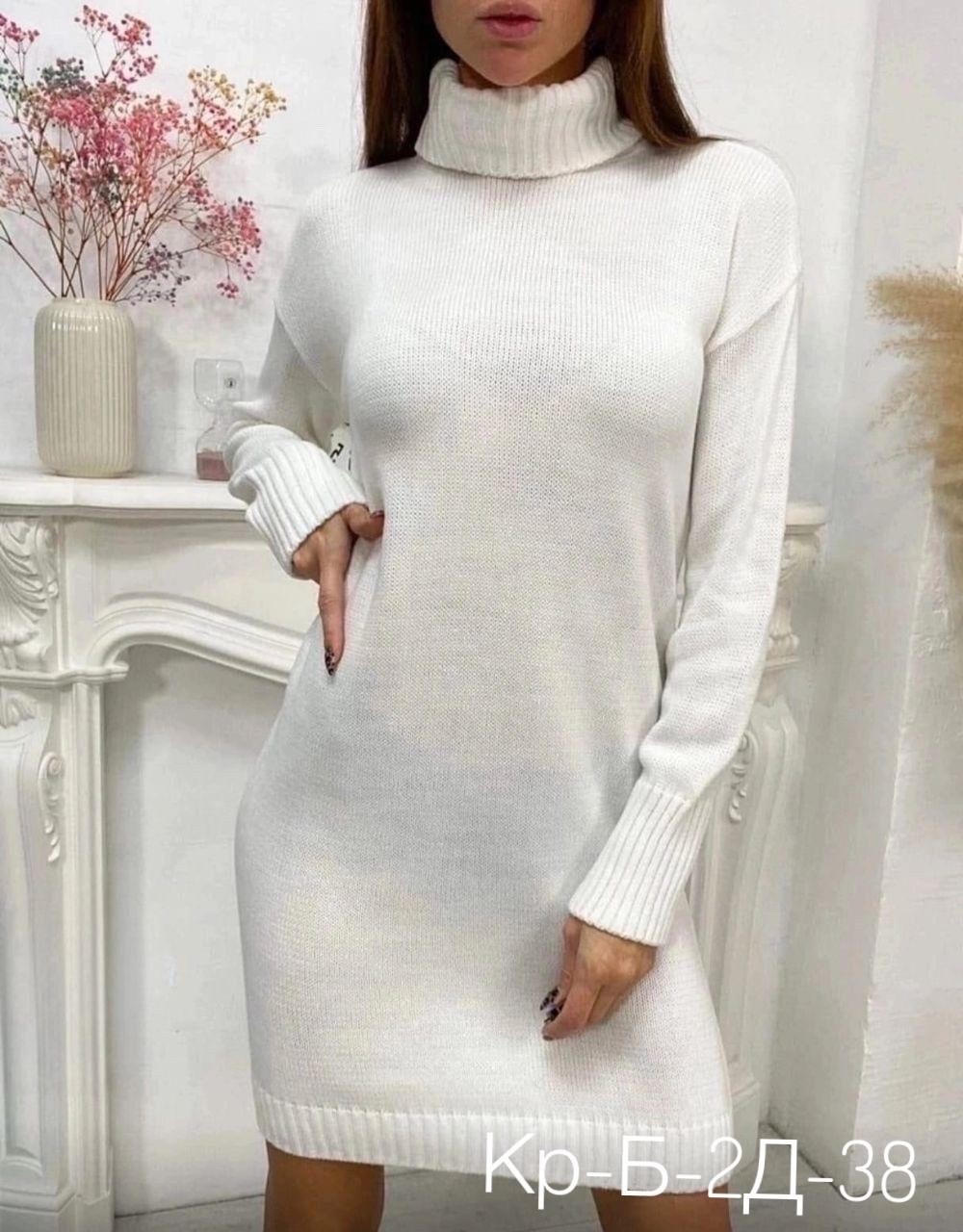 платье свитер теплое вязаное lady stile,платье вязаное,вязаное платье с горлом,платье женское вязаное,вязаное платье-свитер