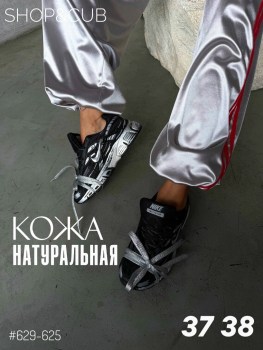 Брюки