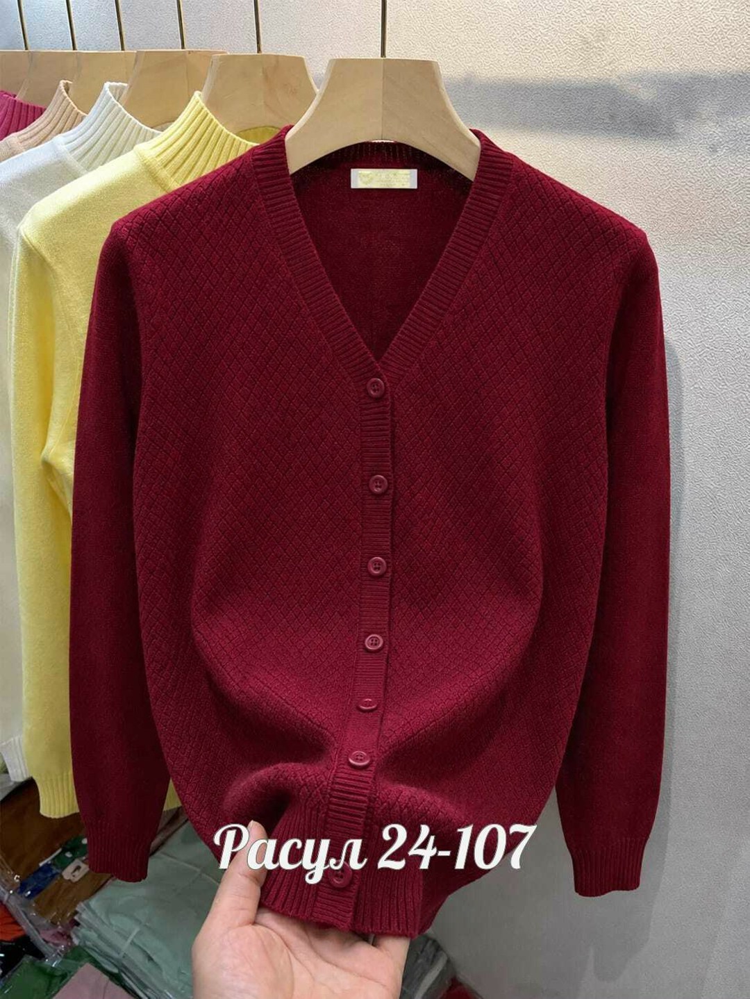 кардиган женский,кардиган,кофта кардиган,повседневный кардиган,кофта женская