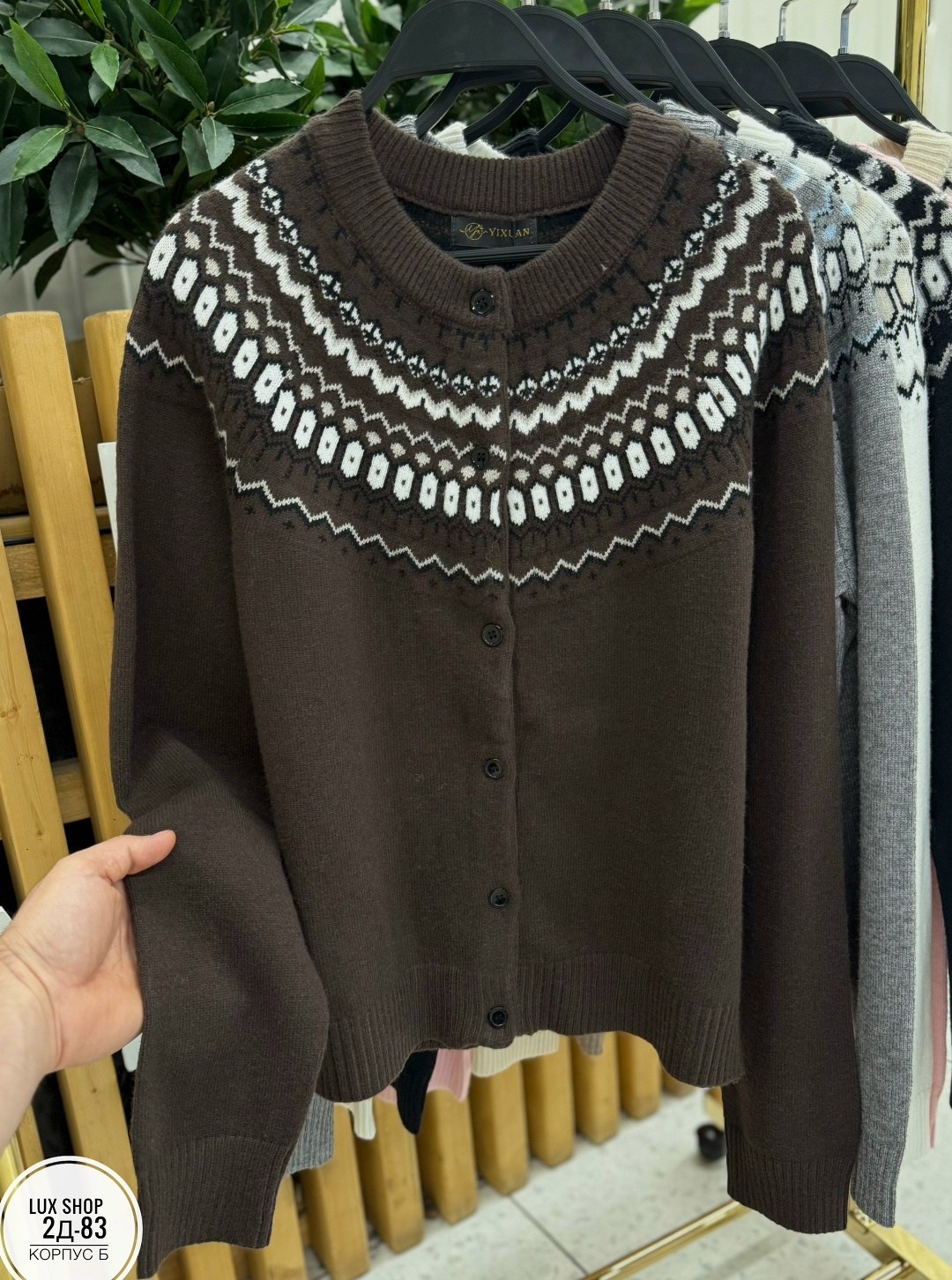 кардиган женский,вязаный кардиган,теплая кофта,кардиган,вязаные свитера