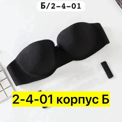 пуш ап бюстгальтер,бюстгальтер женские,нижнее белье бюстгальтер,бюстгальтер,пуш ап бюстгальтер 1й размер