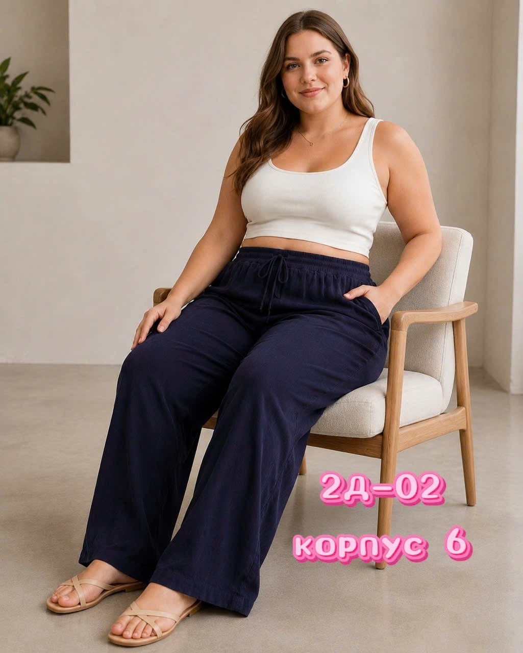 брюки женские широкие,широкие брюки,брюки женские палаццо,брюки для женщин,брюки женские