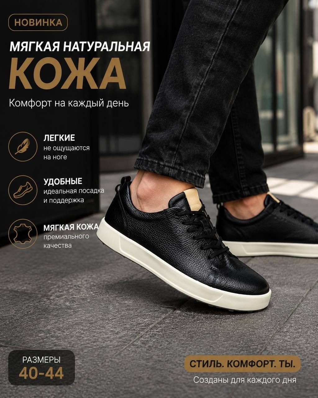 ,кеды кожаные белые,кеды мужские кожаные белые,кеды мужские,кеды мужские белые