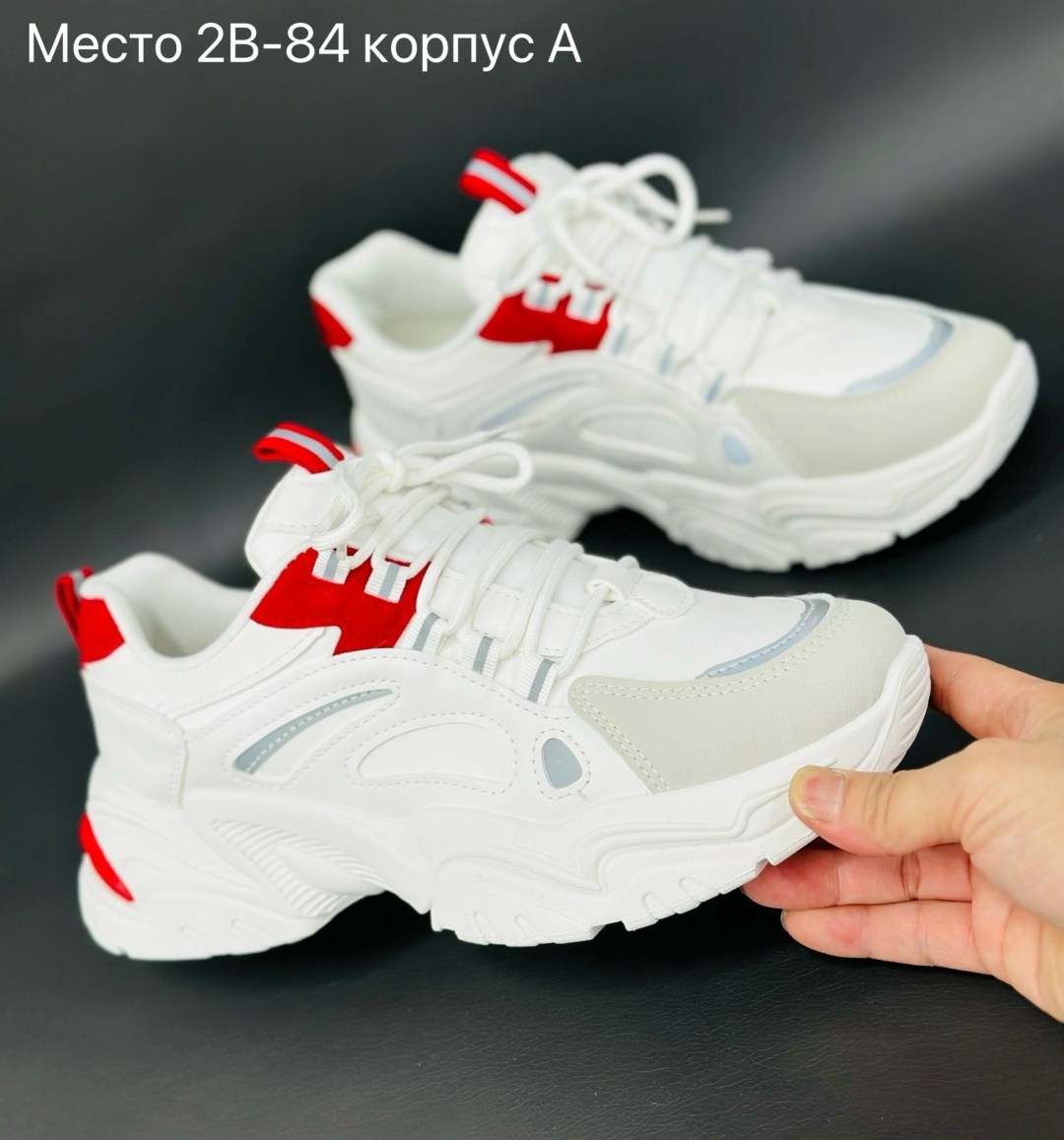 кроссовки женскиe,кроссовки,кроссовки кроссовки женские,кроссовки для женщин,модные кроссовки