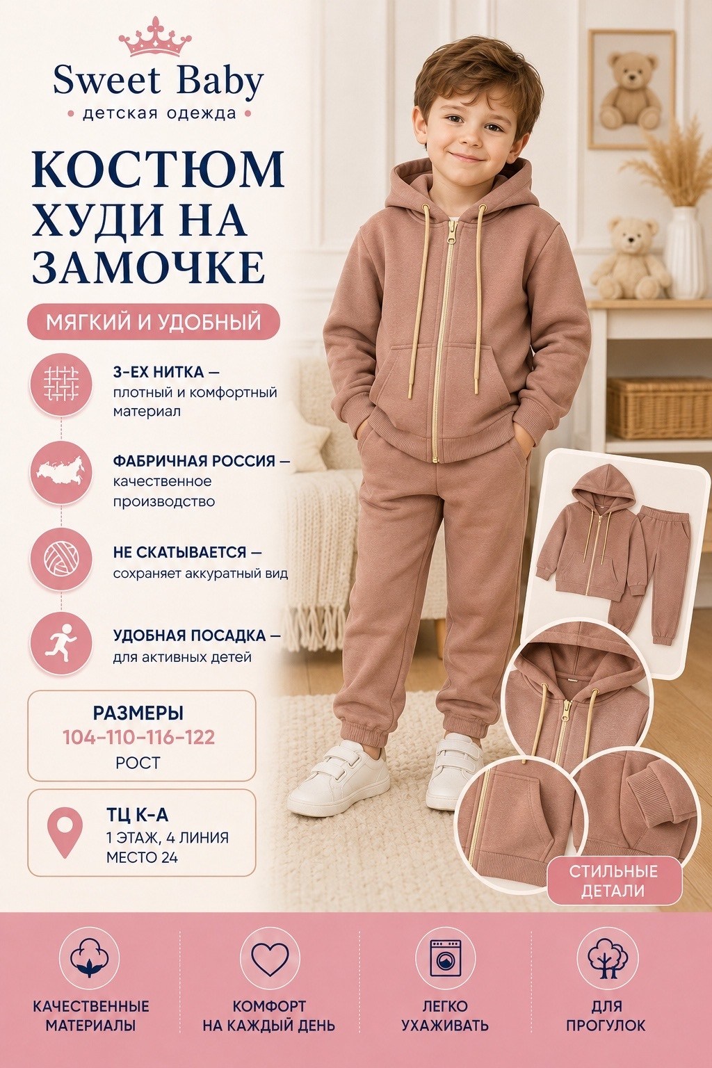 спортивные костюмы для девочек,костюм для девочки теплый,спортивный костюм для девочки теплый,костюм для девочек,детский теплый костюм
