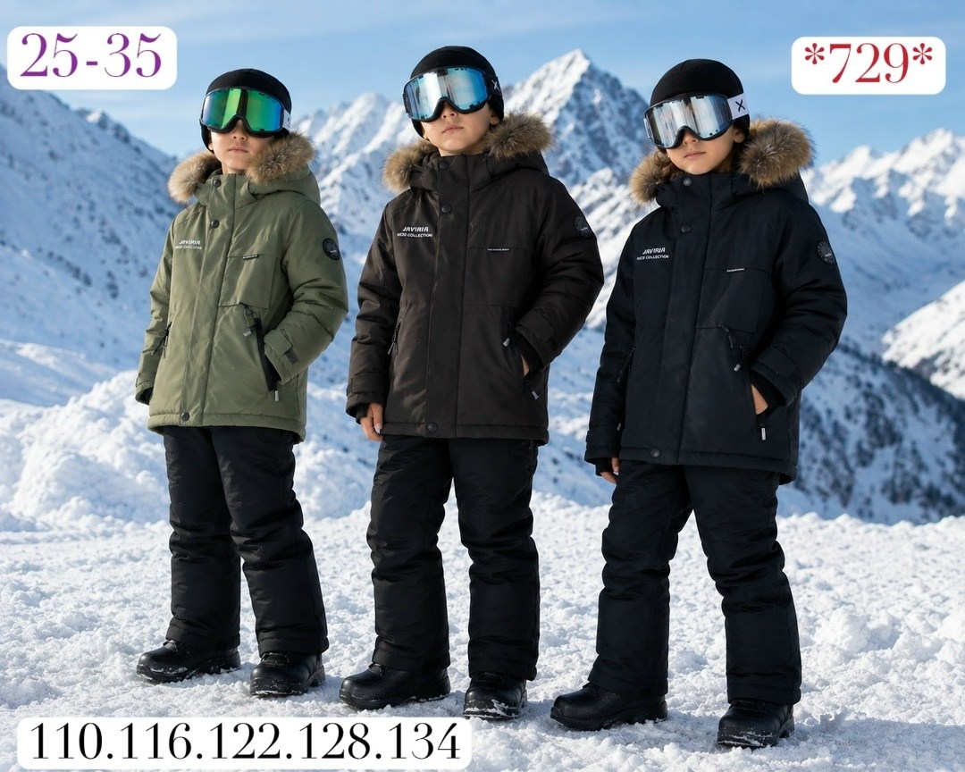 зимний костюм для мальчика,костюм зимний,детский зимний костюм,зимний комбинезон,комбинезон зимний для мальчика