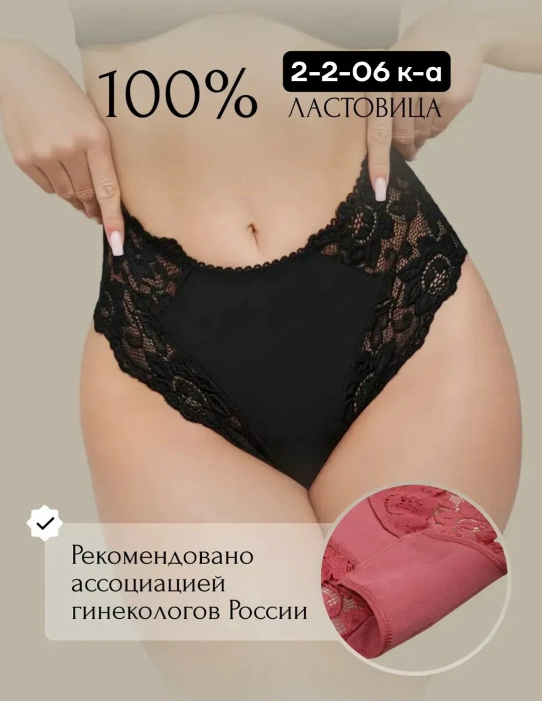 комплект трусов женские,трусы женские кружевное,комплект трусов,комплект трусов слипы,трусы женские набор кружевные