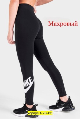 Брюки