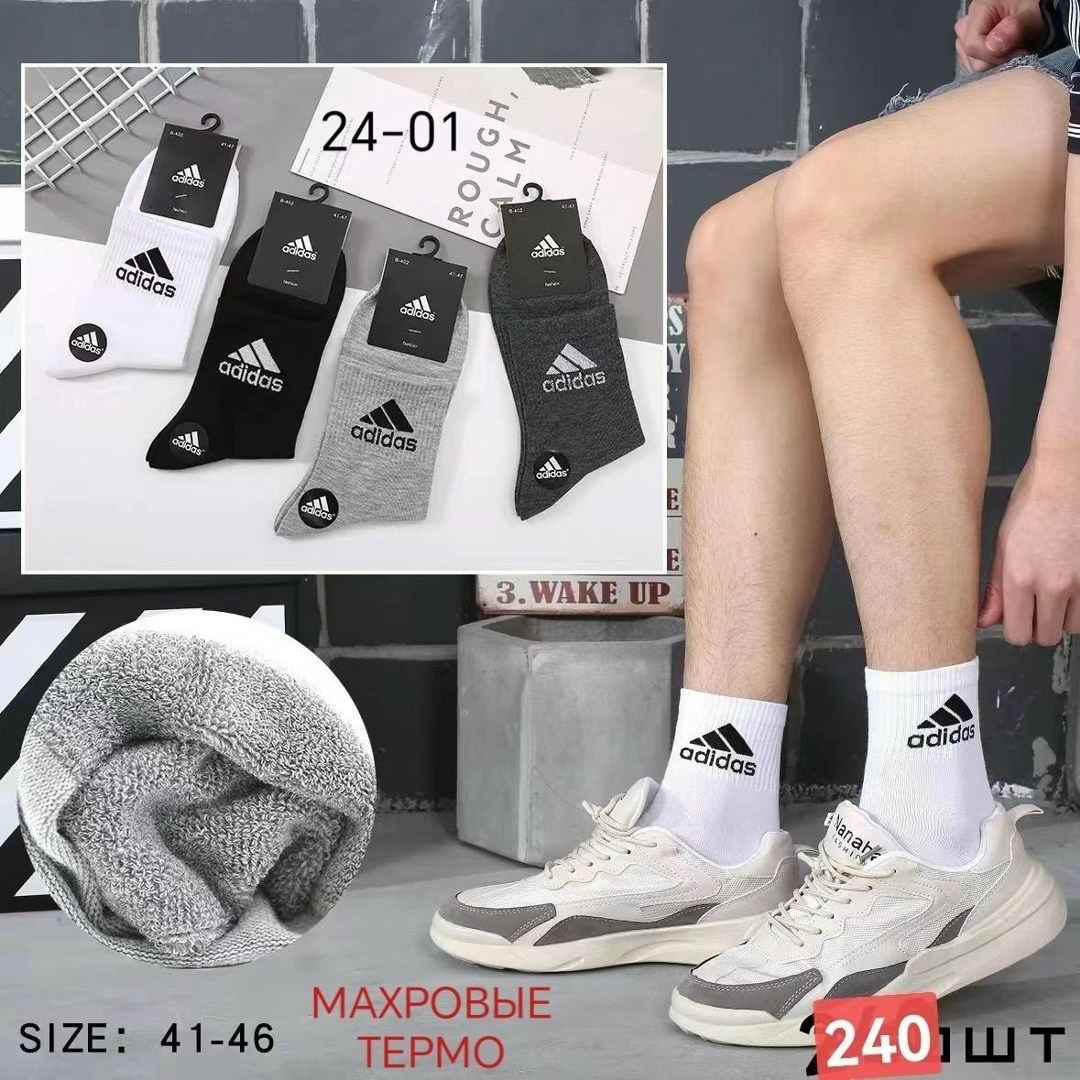 носки мужские adidas,комплект носков adidas,носки adidas,носки адидас,носки adidas набор спортивных носков адидас