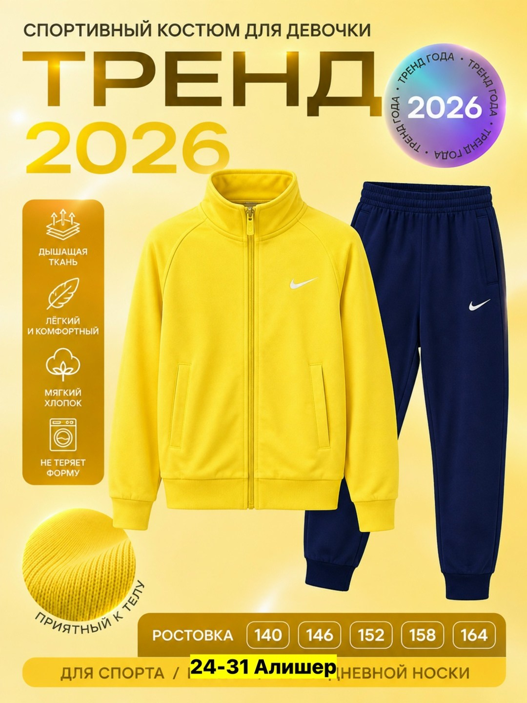 костюм спортивный nike костюм спортивный,спортивные костюмы nike,костюм спортивный мальчикам,спортивные костюм,комплект одежды nike