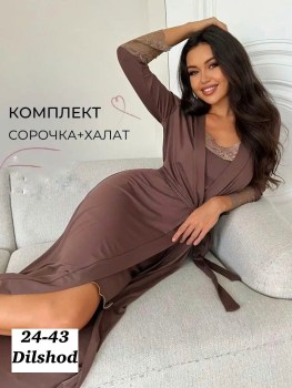 Костюм