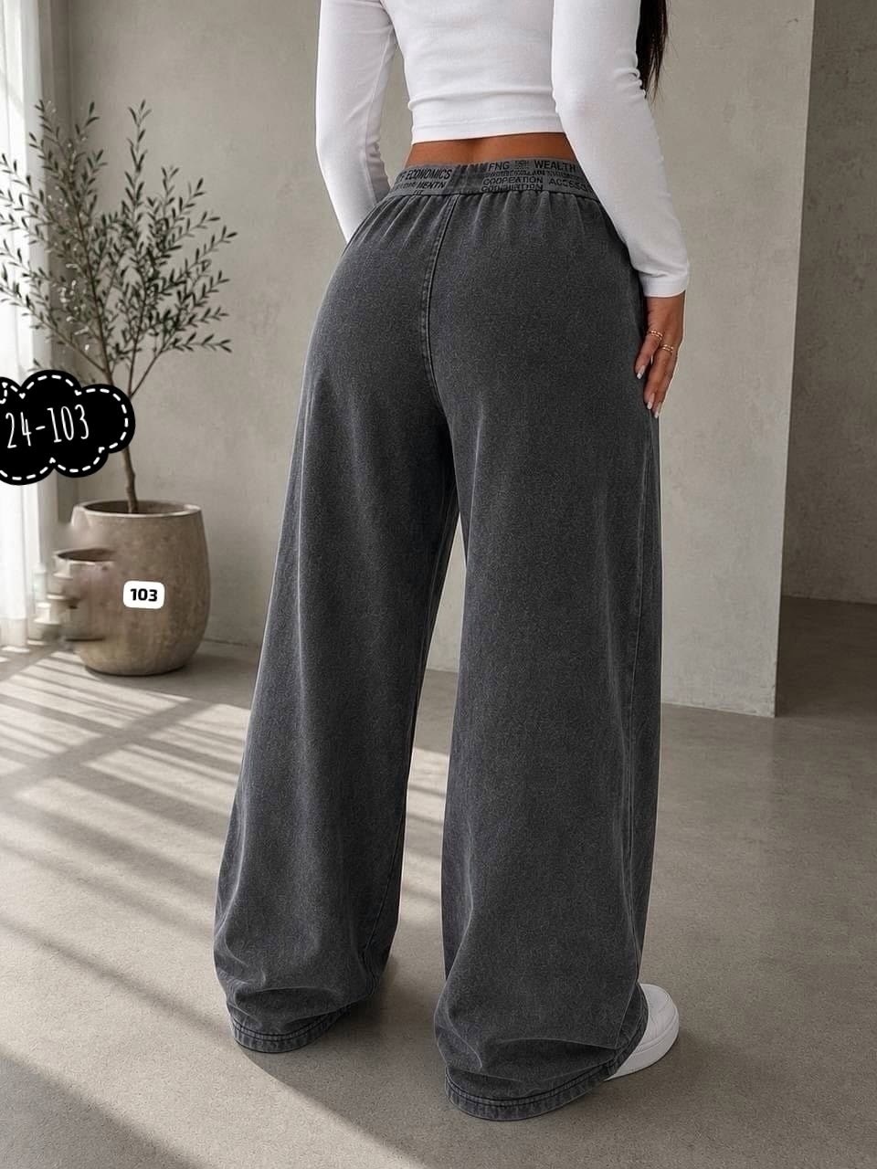 джинсы прямые палаццо клеш monica shop,джеггинсы палаццо широкие спортивные штаны bao style,джинсы брюки,женские брюки - палаццо,женские брюки