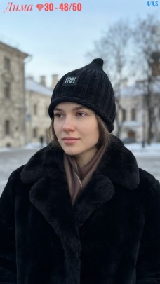 Шапка