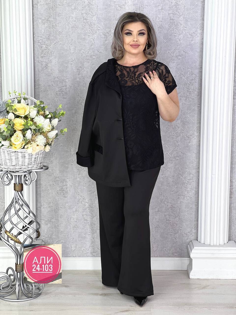 брючный костюм больших размеров,костюм женский брючный большие размеры,элегантный брючный костюм,костюм классический,женские брючные костюмы