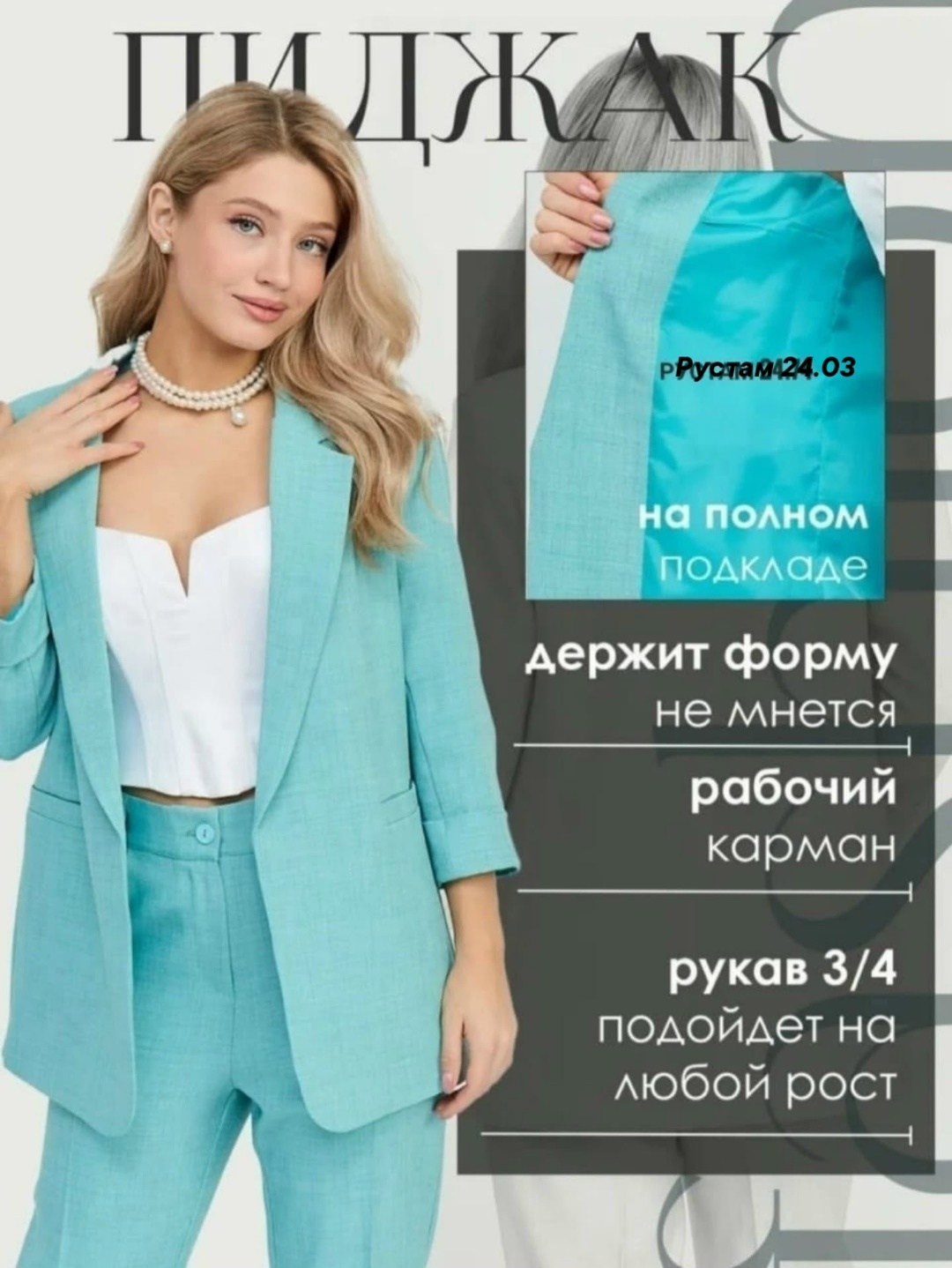 костюм деловой брючный с пиджаком by esenya,костюм женский брючный деловой,женский классический брючный костюм,брючный костюм женский,брючный костюм