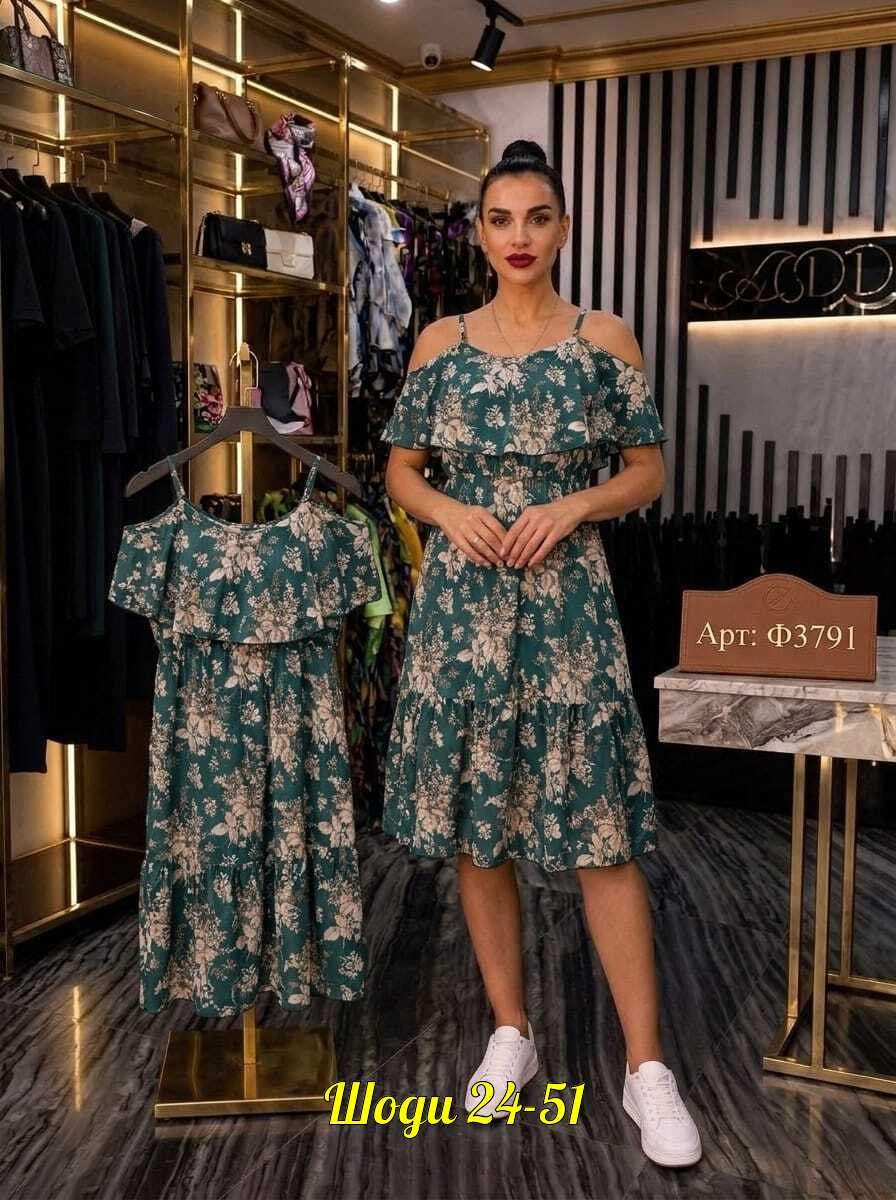 платье летнее,летнее женское платье,платье на лето,платье сарафан,платье