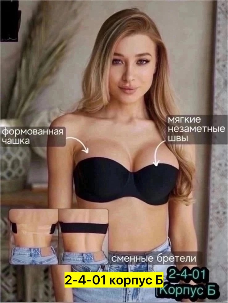 пуш ап бюстгальтер,бюстгальтер женские,нижнее белье бюстгальтер,бюстгальтер,пуш ап бюстгальтер 1й размер