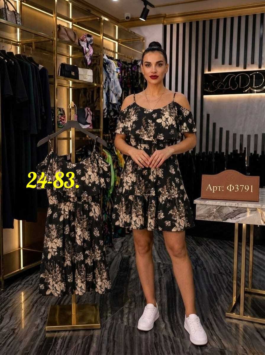 платье летнее женское,платье летнее,платье,платья ,платье сарафан