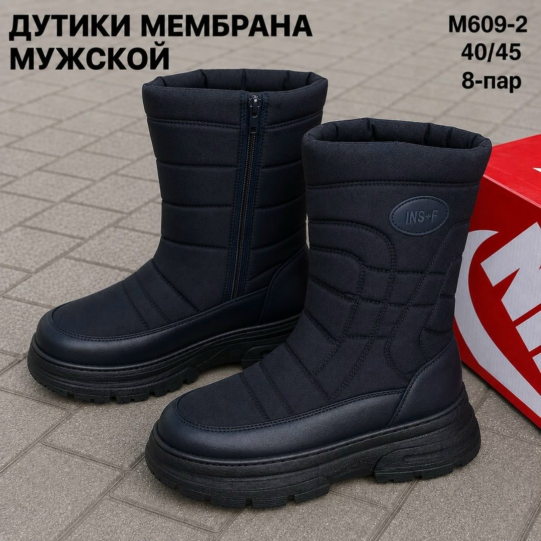дутики мужские,сапоги дутики,дутики,,мужские дутики зимние