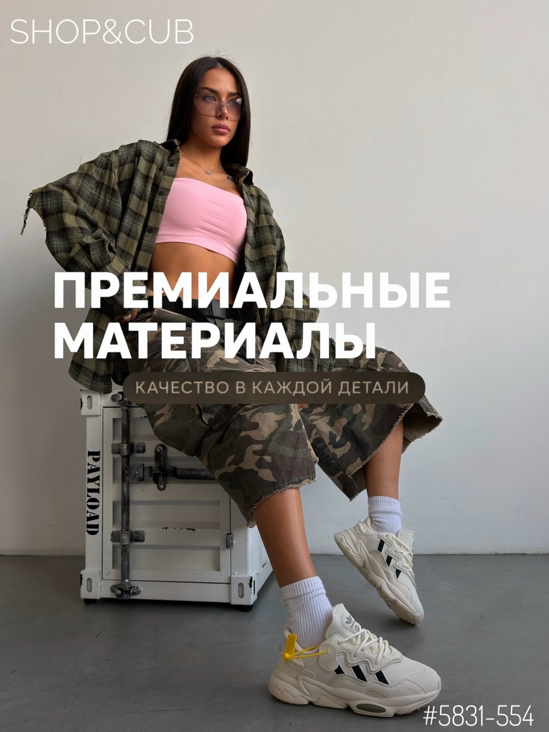 кроссовки женские adidas ozweego,женские кроссовки adidas,кроссовки adidas,кроссовки adidas ozweego,кроссовки