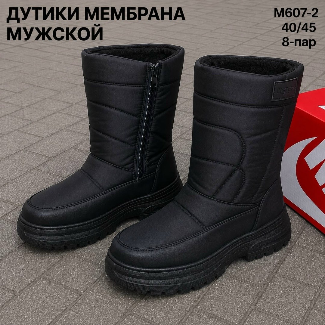 дутики мужские,сапоги дутики,дутики,,мужские дутики зимние