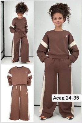 Костюм
