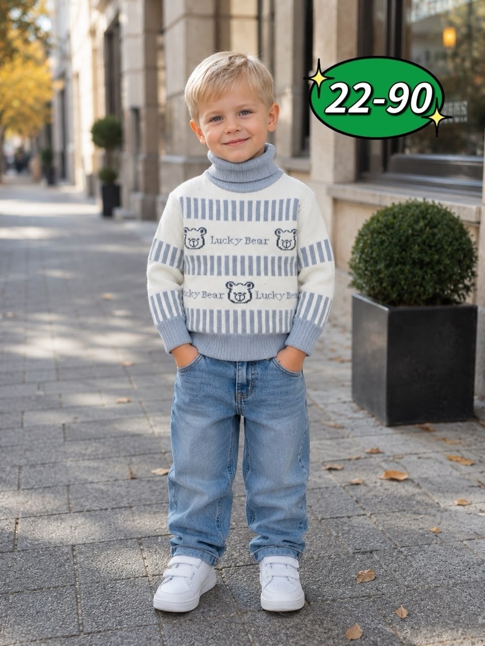 детский свитер,детская кофта,свитера для мальчик,свитер детская,свитер