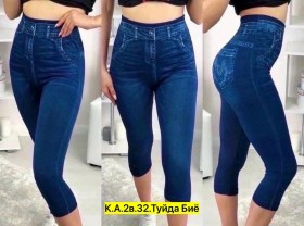 Джегенсы