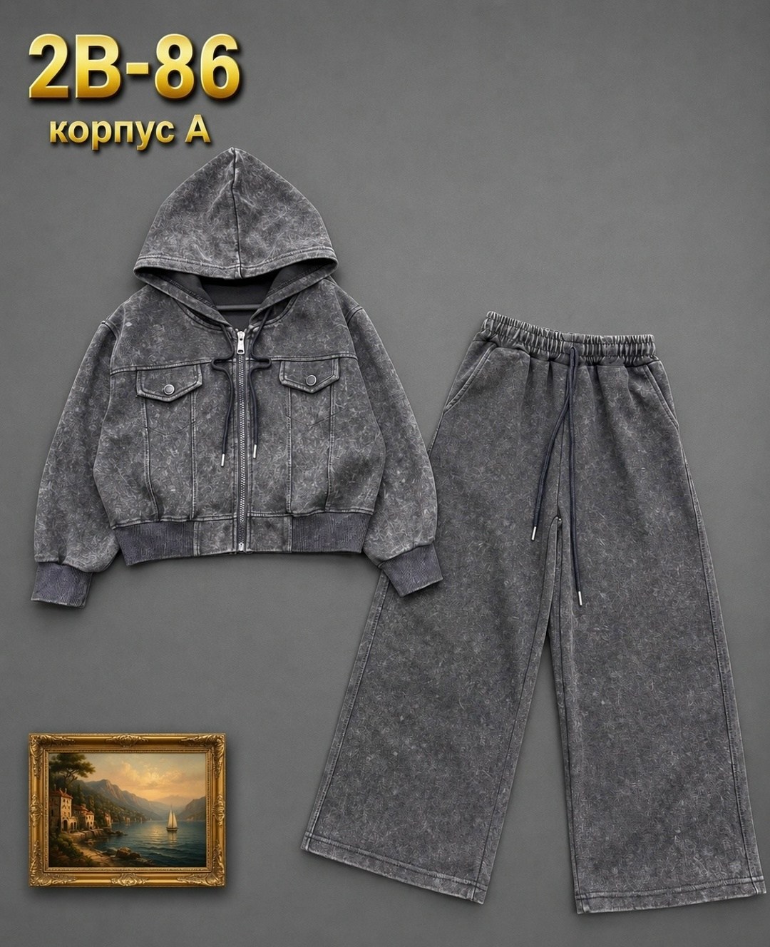 костюм на флисе,костюм детский,детские костюмы,костюм теплый,повседневный костюм