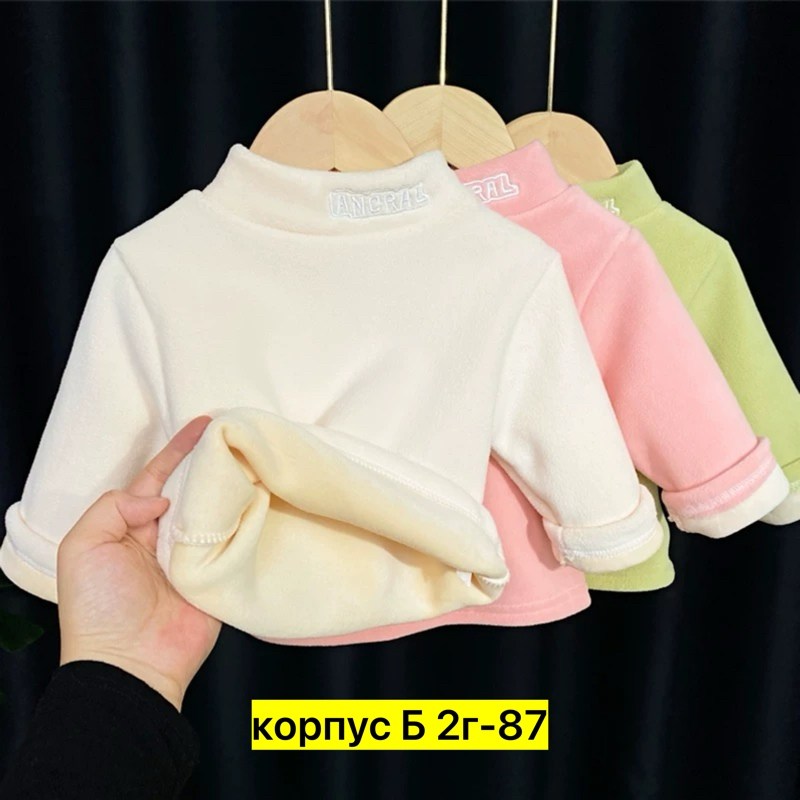 теплая кофта,флисовая кофта,флисовая водолазка,детский свитер,свитер для девочек